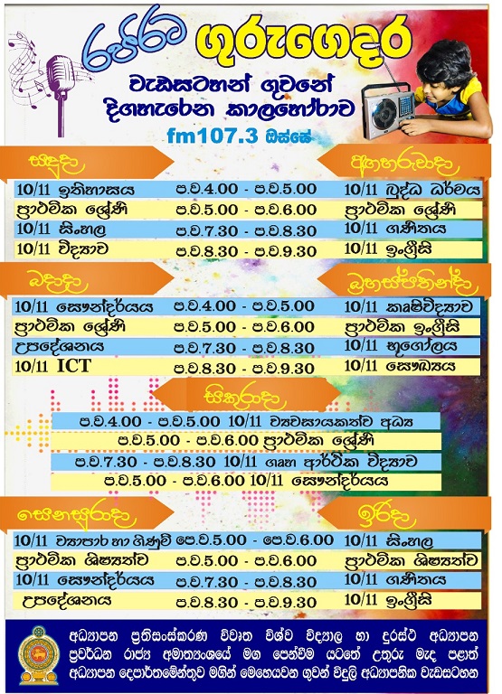 IMG 20210506 WA0003